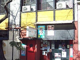 Foto 4 de Terreno en Venta en Balvanera