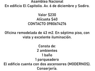 Foto 8 de ARRIENDO OFICINA con 2 ambientes, sector La Alameda, Quito.