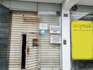 Foto 4 de LOCAL COMERCIAL EN VENTA -  SURCO
